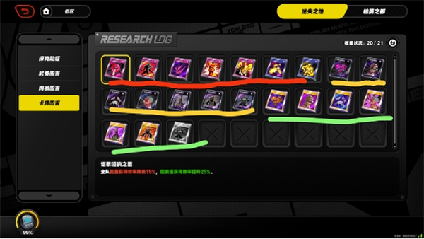 绝区零迷失之地卡牌怎么获取 绝区零迷失之地获得攻略