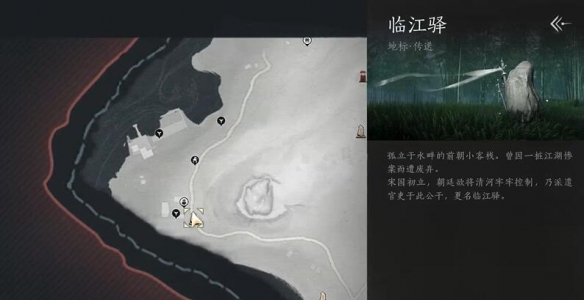 燕云十六声缩骨功奇术怎么获取 燕云十六声缩骨功学习方法