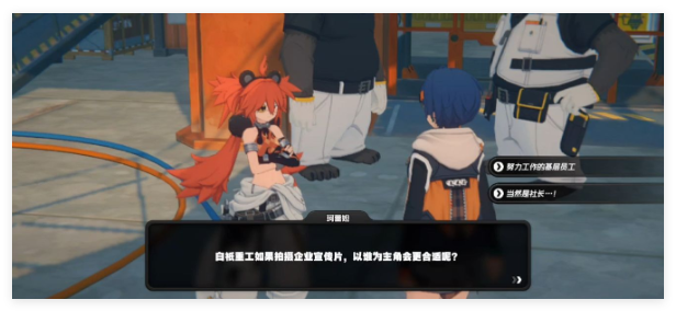 绝区零珂蕾妲偶遇剧情怎么通关 绝区零珂蕾妲街头偶遇攻略