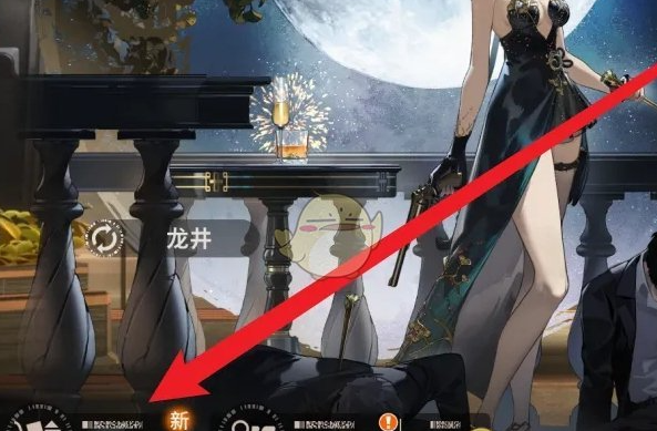 新月同行水族馆的回忆皮肤怎么拿 新月同行水族馆的回忆获取方法