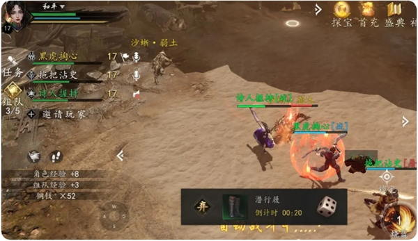 剑中高品质装备怎么获取 剑中好装备怎么拿