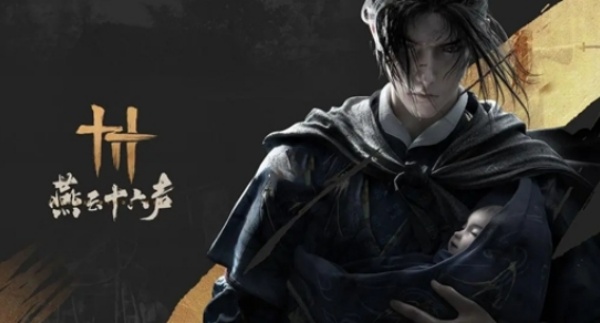 燕云十六声鸣金影流派心法怎么搭配 燕云十六声鸣金影心法推荐