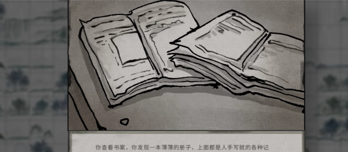 鬼谷八荒手游挖宝者剧情选项怎么选 鬼谷八荒手游挖宝者剧情介绍