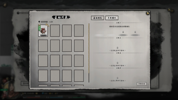 鬼谷八荒手游炼妖壶怎么提升里面妖的修为 鬼谷八荒炼妖壶养成方法