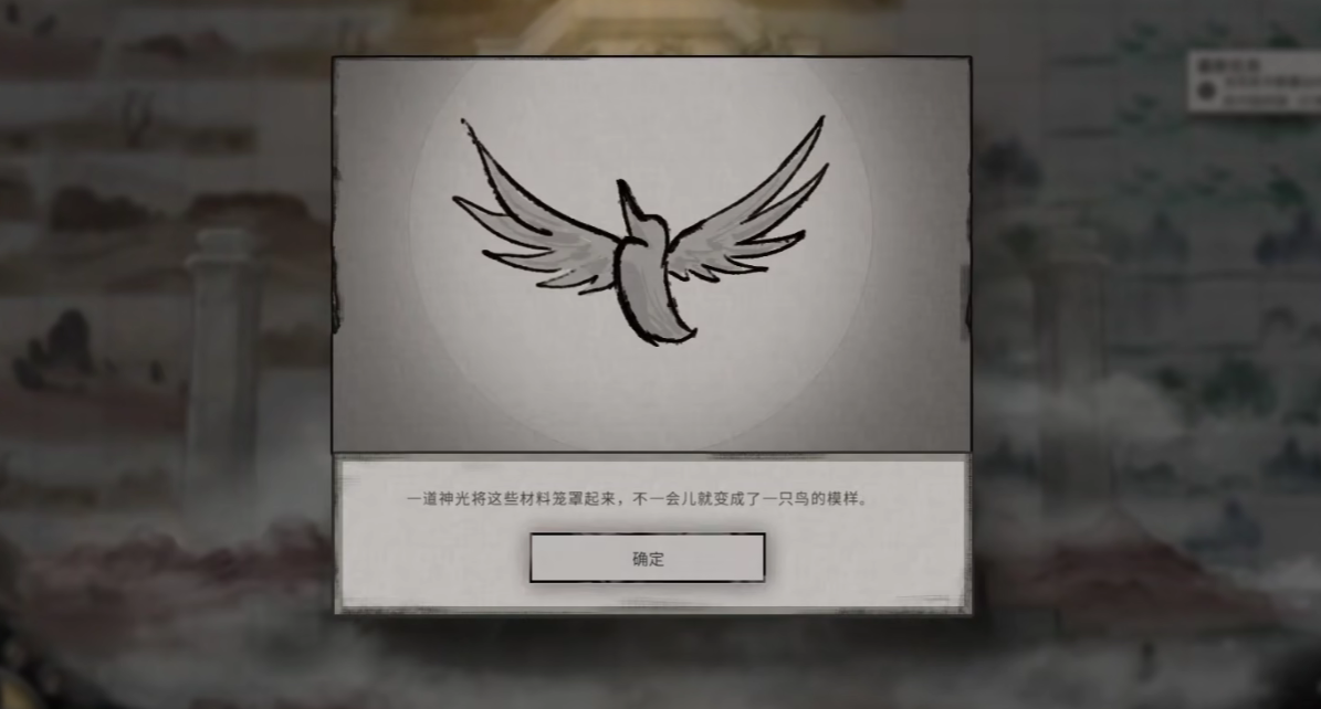 鬼谷八荒手游天幻仙祠怎么开启 鬼谷八荒天幻仙祠启动方法