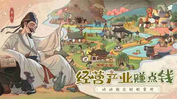 时光大爆炸简易马车怎么获得 时光大爆炸简易马车怎么用