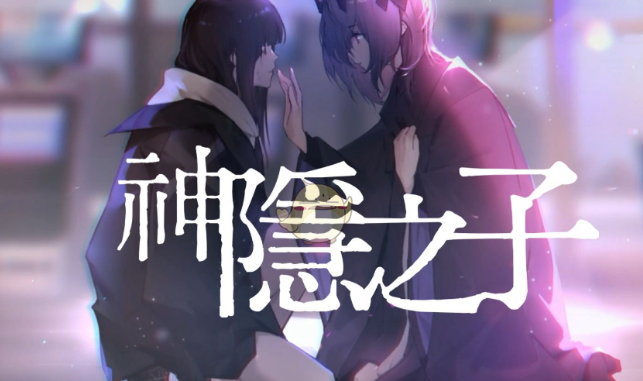 神隐之子t0角色有哪些 神隐之子角色强度榜一览