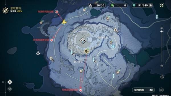 鸣潮黎那汐塔隐藏宝箱位置都在哪里 鸣潮黎那汐塔隐藏宝箱怎么开