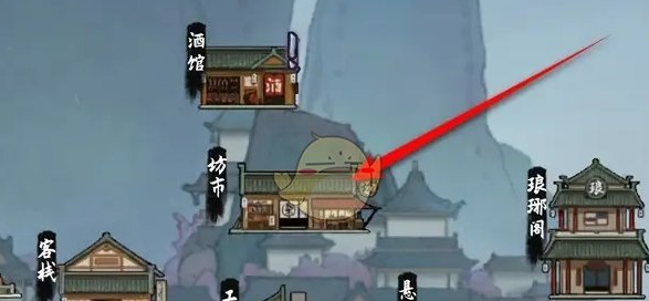 鬼谷八荒手游煅体丸要去哪里获取 鬼谷八荒煅体丸怎么拿