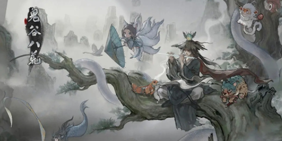 鬼谷八荒手游结局夜雨楼要怎么选 鬼谷八荒夜雨楼正确选择