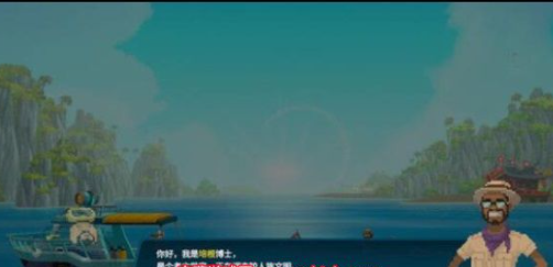 潜水员戴夫手游雷达去哪获得 潜水员戴夫雷达有什么用