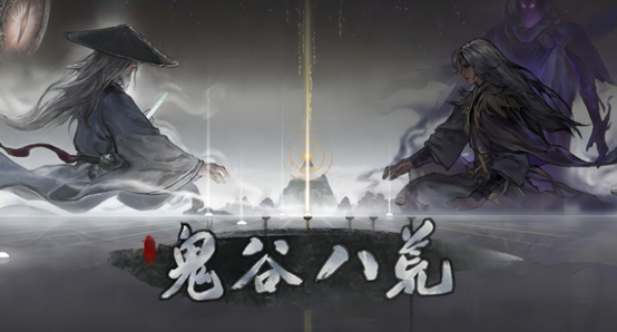 鬼谷八荒手游剑痴怎么刷出来 鬼谷八荒手游剑痴解锁方法