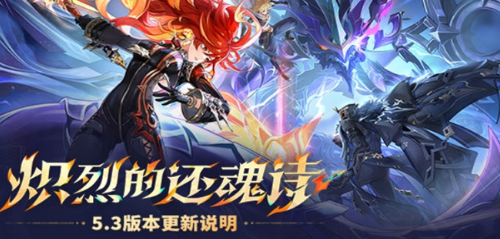 原神5.3绝版道具怎么获取 原神5.3绝版道具获得方法介绍