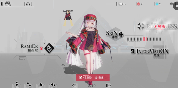 重构阿塔提斯拉弥尔共鸣技能怎么选择 重构阿塔提斯拉弥尔共鸣带什么好