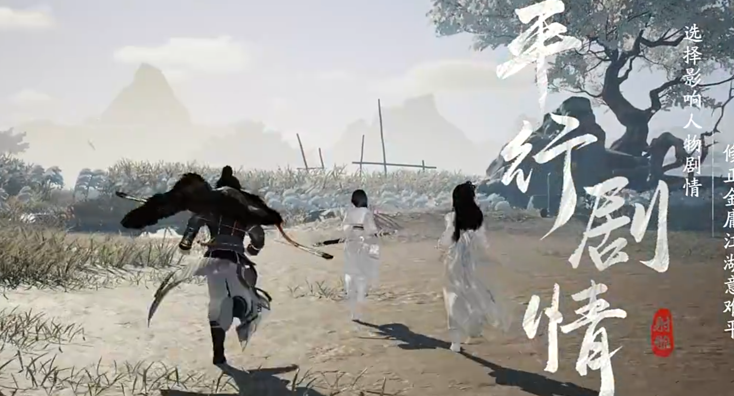 射雕手游长庆楼密室怎么打开 射雕手游长庆楼密室解谜方法