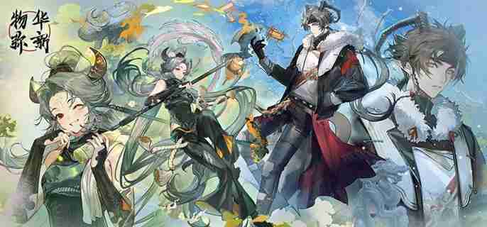 物华弥新手游长牛尊值得练吗 物华弥新长牛尊强度