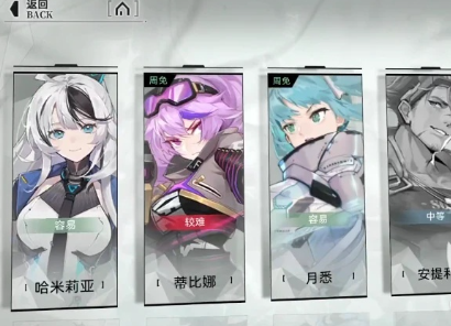 重构阿塔提斯怎么切换中文语音播报 重构阿塔提斯换中文语音方法