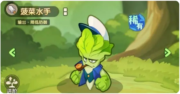 保卫向日葵稀有级植物有哪些 保卫向日葵稀有植物图鉴一览