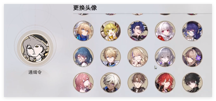 崩坏星穹铁道12.9末日幻影要怎么打 崩铁12.9末日幻影配队推荐