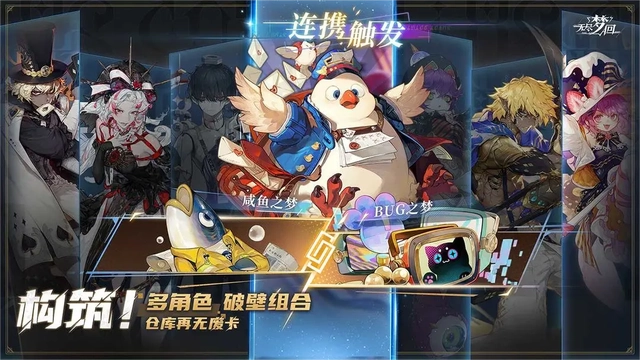 无尽梦回手游普攻流怎么玩 无尽梦回手游普攻流阵容推荐