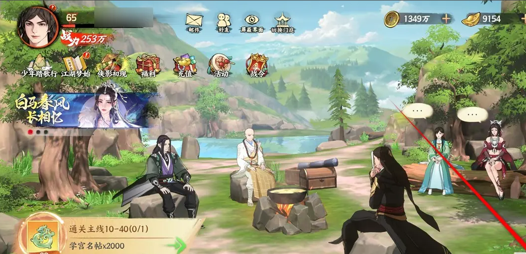 少年歌行风花雪月宗门绝学怎么学 少年歌行风花雪月绝学学习方法