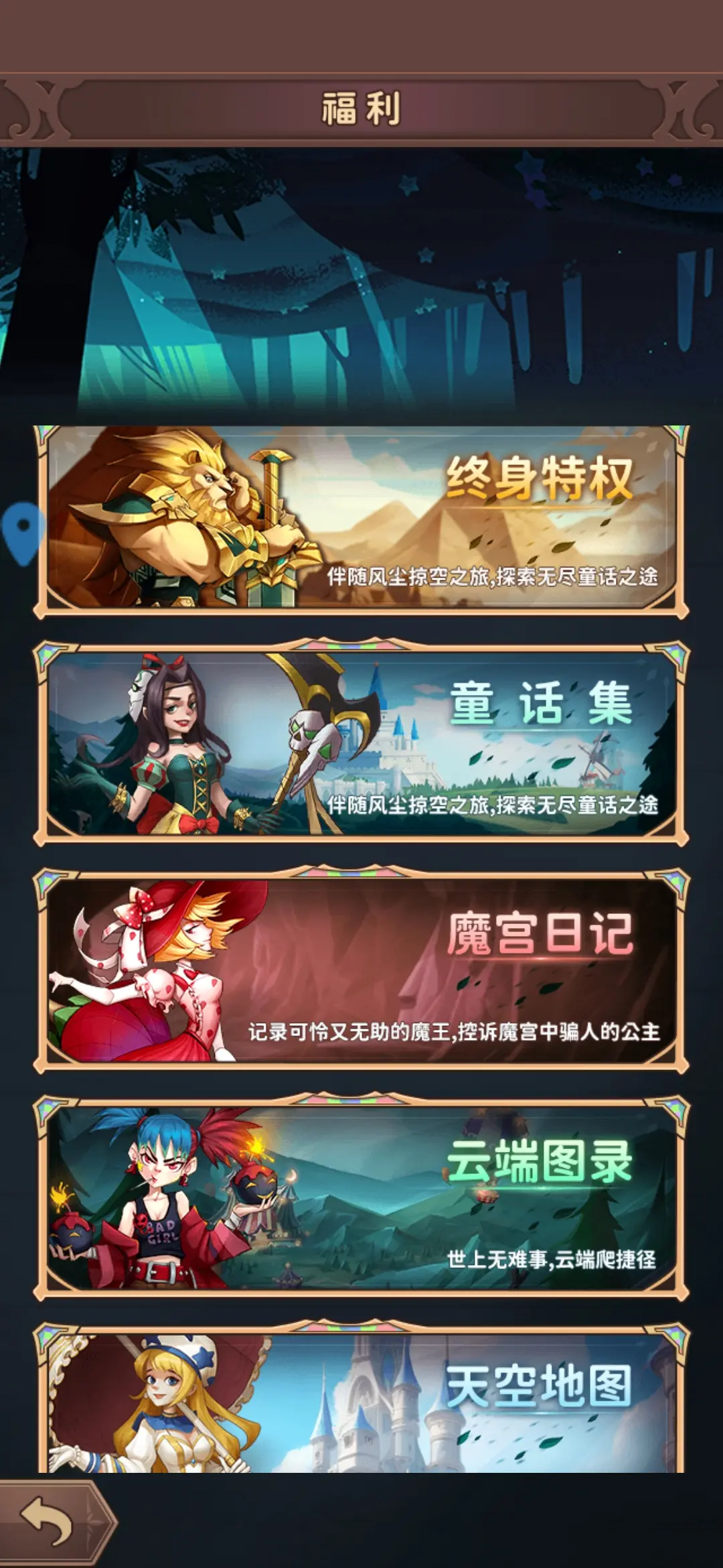 决战地牢阵容怎么搭配强度高 决战地牢手游阵容推进攻略