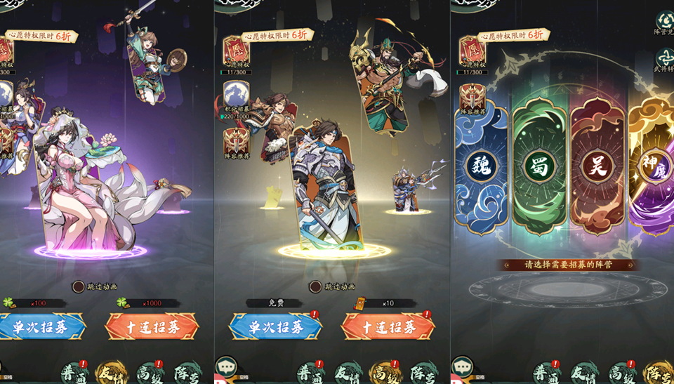 群英风华录蜀国阵营阵容怎么组合 群英风华录蜀国阵营组队攻略