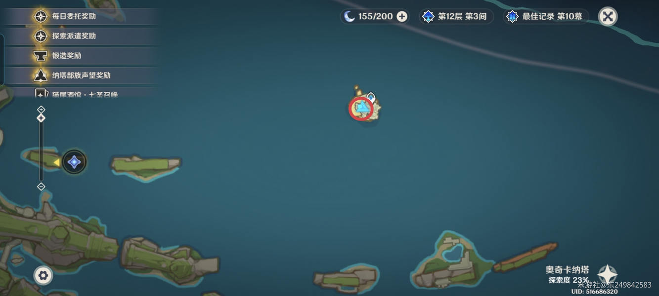 原神5.2地方传奇铜锁在哪里 原神5.2地方传奇铜锁怎么打