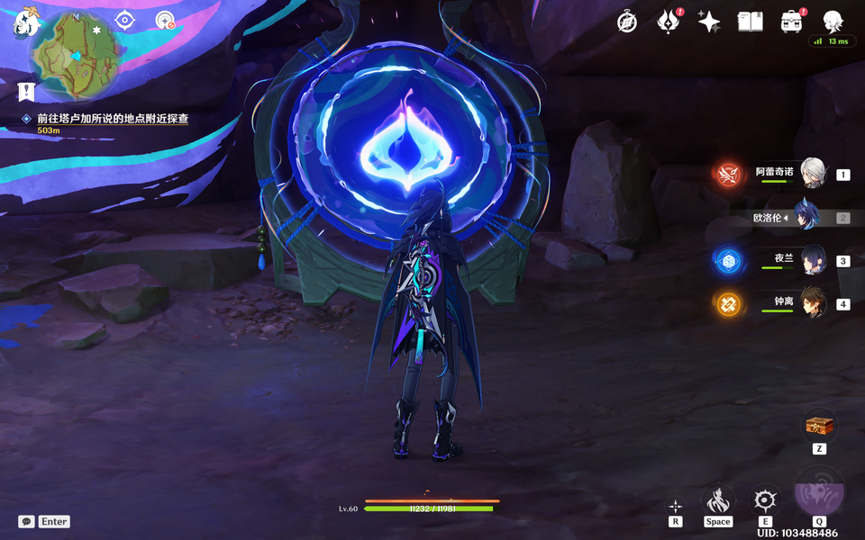 原神5.2版本三个瞑视龙编织物挑战怎么做 原神三个瞑视龙挑战攻略