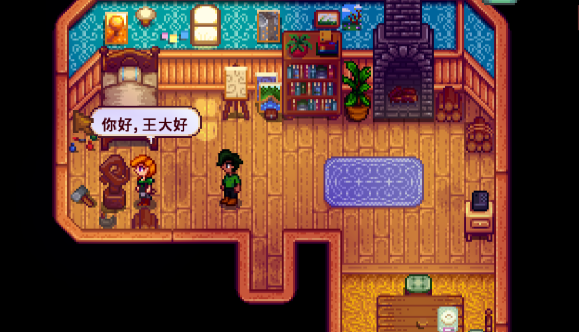 星露谷物语莉亚住哪儿 星露谷物语莉亚的农舍在哪