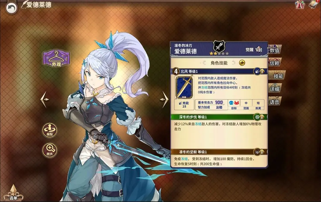 匠屋异闻录角色强度排名有哪些 匠屋异闻录角色谁最强