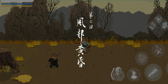 黑神话悟空像素版第二章 黑神话悟空像素版第二章流程图文攻略