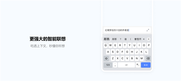 豆包输入法正式版发布!纯净无广告、支持方言语音输入