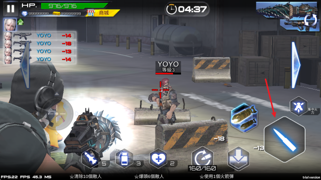 雷霆枪战射击操作演示