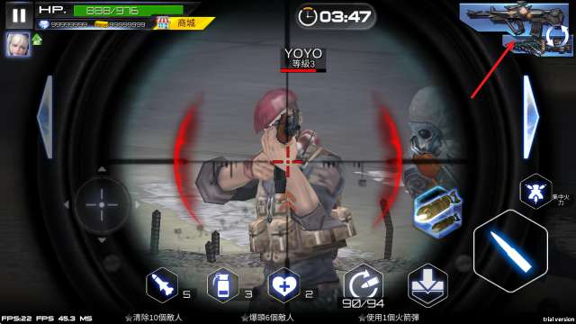 雷霆枪战武器切换演示