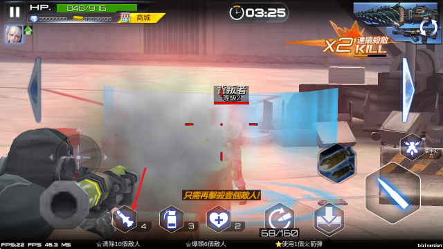 雷霆枪战道具使用演示