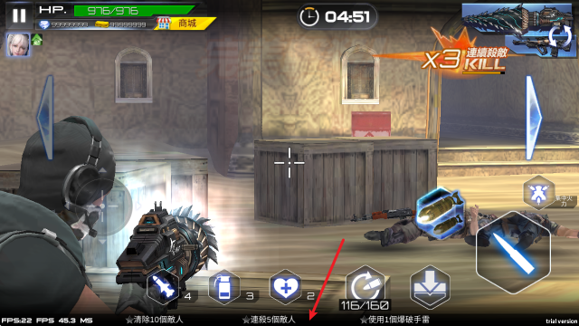 雷霆枪战任务系统界面