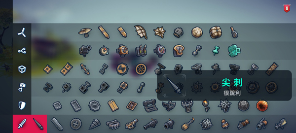 围攻手游武器改装界面