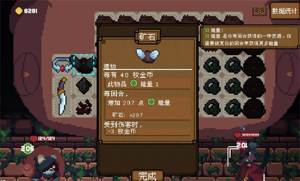 背包英雄匕首无尽100层怎么打