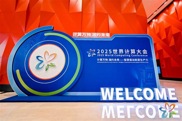 国产算力赛点:超节点长沙扎堆登场 “开放之道”与“极致之术”竞逐未来