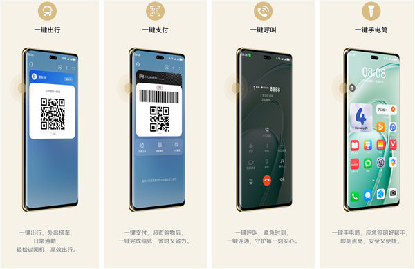 1899元起 华为畅享70X尊享版发布：升级麒麟8000芯片、一键北斗