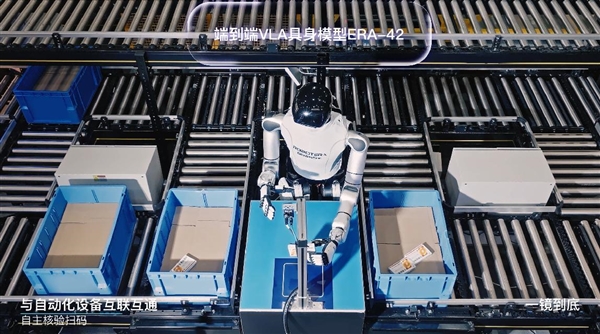 星动纪元发布具身智能物流仓储解决方案！全球首次端到端VLA在物流仓储真实应用！