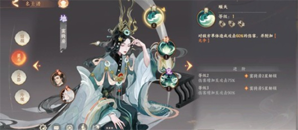 忘川风华录窦漪房怎么培养