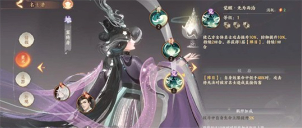 忘川风华录窦漪房怎么培养