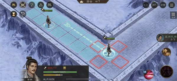 新三国志曹操传地块陷阱四通关攻略