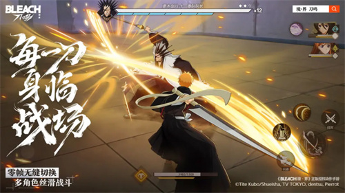 死神粉上桌了！境界刀鸣（抢先版）今日公测！