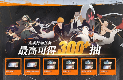 死神粉上桌了！境界刀鸣（抢先版）今日公测！