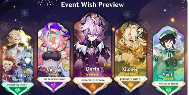 原神6.2前瞻300原石兑换码汇总