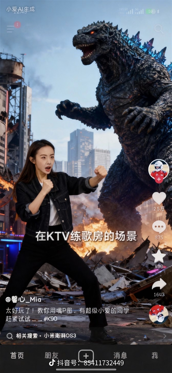 超级小爱上线随心修图：网友纷纷给REDMI胡馨心P图 脑洞大开