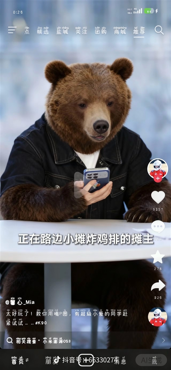 超级小爱上线随心修图：网友纷纷给REDMI胡馨心P图 脑洞大开